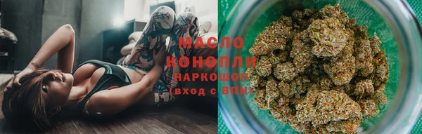 гашишное масло Баксан