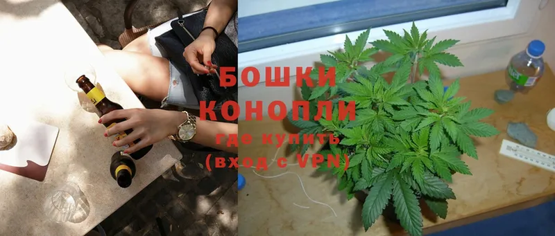 где продают   Белоярский  Марихуана Ganja 